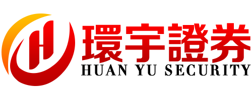 环宇证券有限公司|北京配资平台|实盘账户独立